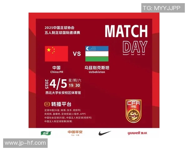 中国足球协会推动中国足球改革创新 力争提升国内外赛事竞争力