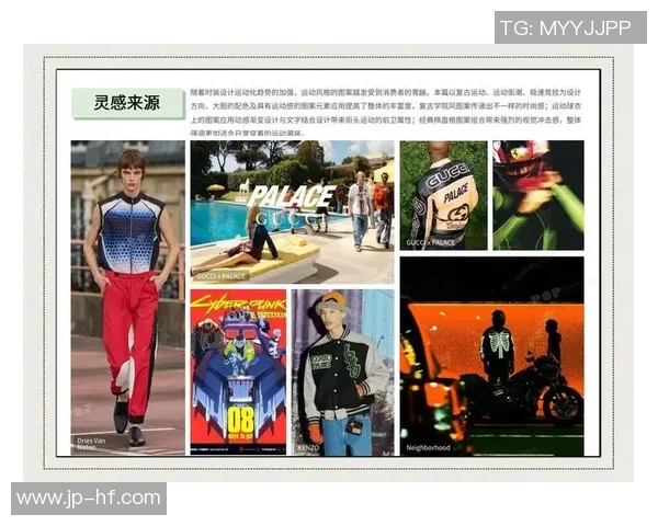 球类运动新风潮：探寻现代竞技体育的多元发展与未来趋势