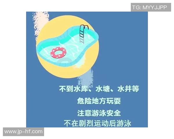 游泳时如何保障安全避免意外发生的注意事项与预防措施