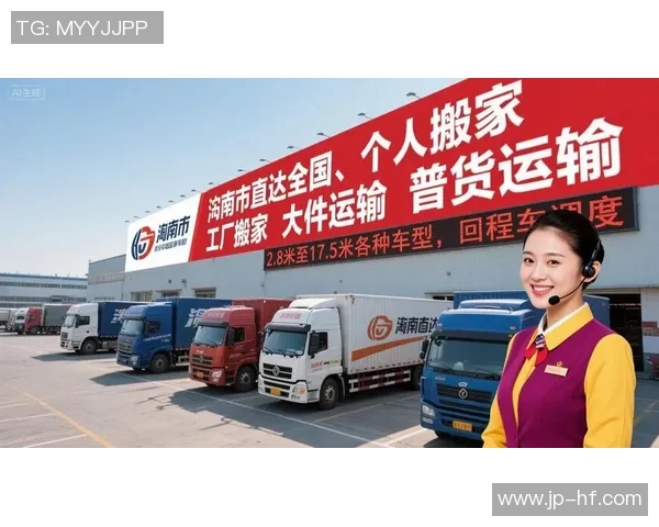 智能快递搬家服务全程无忧高效便捷省心省力助您轻松搬迁