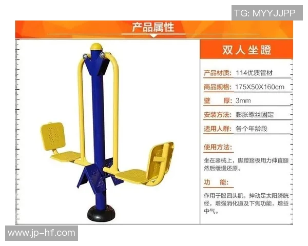 身体竖着转的健身器材名称与使用说明 身体竖着转的健身器材名称与使用说明