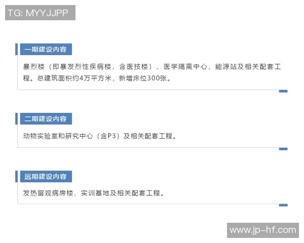 南京攀岩队状态分析与表现评估探讨及未来发展建议
