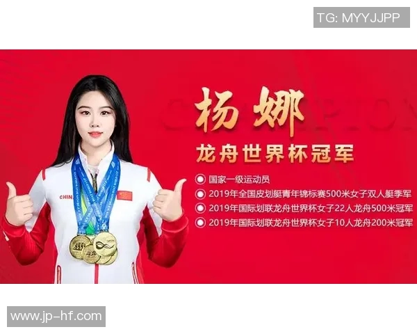 与杨娜畅谈足球生涯中的挑战与成就分享她的成长故事与未来展望