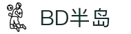 BD半岛·(中国)bandao